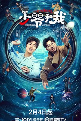 麻豆视传媒在线入口《少爷和我》免费在线观看