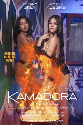 麻豆视频官网《双面人格 Kamadora》免费在线观看