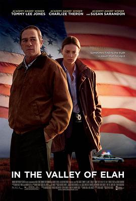 麻豆视频官网《决战以拉谷》免费在线观看