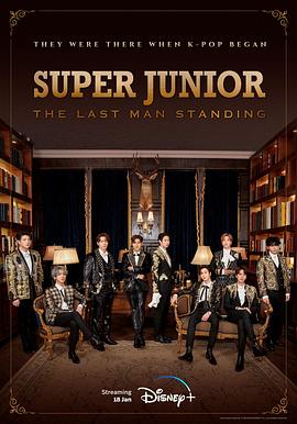 麻豆视频《Super Junior The Last Man Standing》免费在线观看