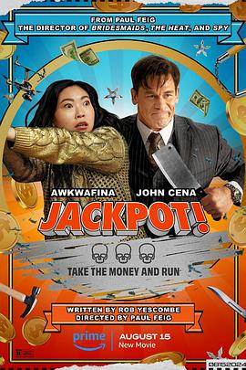 麻豆视传媒在线入口《死亡大乐透 Jackpot!》免费在线观看
