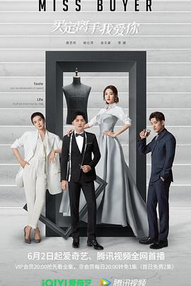 麻豆视频官网《买定离手我爱你》免费在线观看