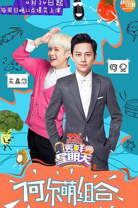 麻豆视频官网《透鲜滴星期天》免费在线观看