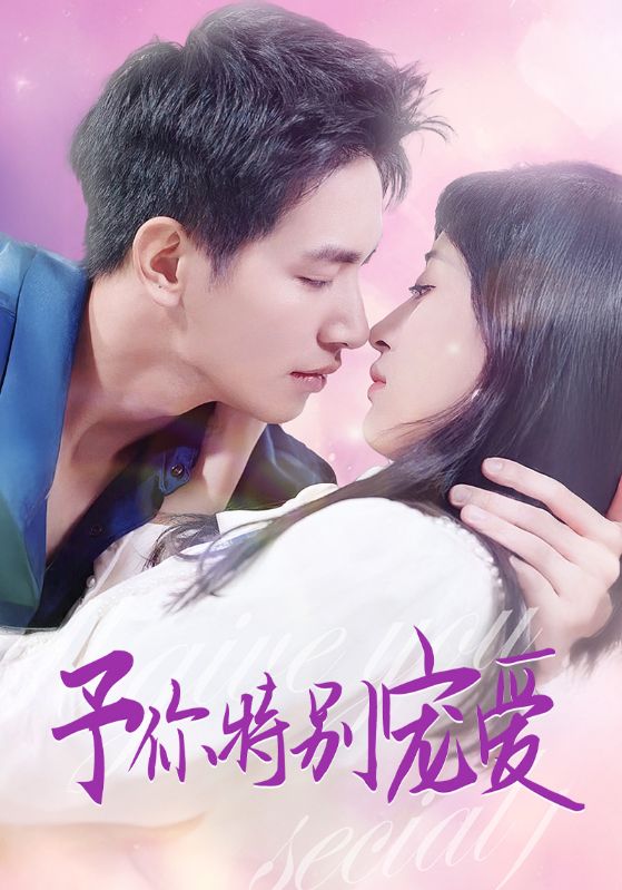 麻豆视传媒在线入口《长安的荔枝》免费在线观看