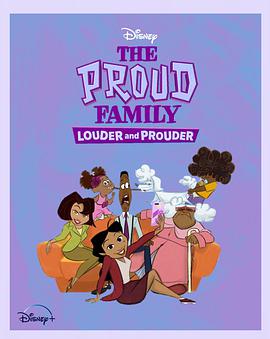 麻豆视传媒在线入口《骄傲的家庭：更大声更骄傲 第一季 The Proud Family: Louder and Prouder Season 1》免费在线观看