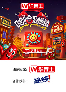 麻豆视频《哈哈没烦恼》免费在线观看