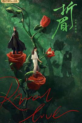 麻豆视频《折眉》免费在线观看