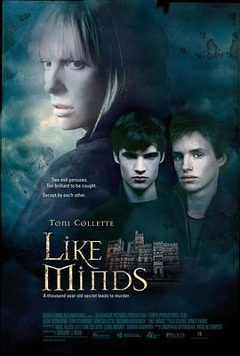 麻豆视频《心智相投 Like Minds》免费在线观看