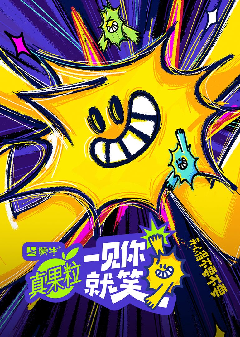 麻豆视传媒在线入口《一见你就笑》免费在线观看