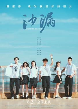 麻豆视频官网《沙漏[电影解说]》免费在线观看