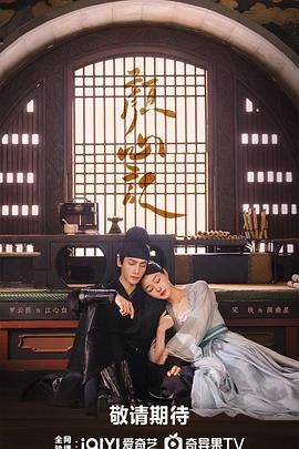 麻豆视频《颜心记》免费在线观看