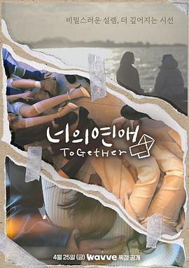 麻豆视频官网《你的爱》免费在线观看