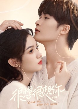 麻豆视传媒在线入口《很想很想你》免费在线观看