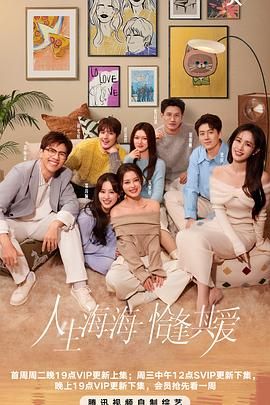 麻豆视频官网《半熟恋人 第四季》免费在线观看