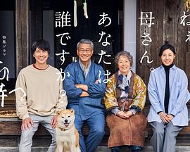 麻豆视频官网《有母亲等待的故乡》免费在线观看