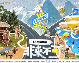 麻豆视频《非来不可》免费在线观看