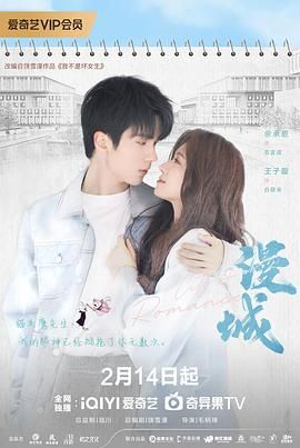 麻豆视频官网《漫城》免费在线观看