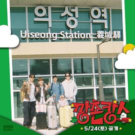 麻豆视频《乡村度假》免费在线观看