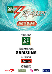 麻豆视频官网《乘风第五季训练室全纪录》免费在线观看