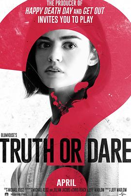 麻豆视频《真心话大冒险 Truth or Dare》免费在线观看