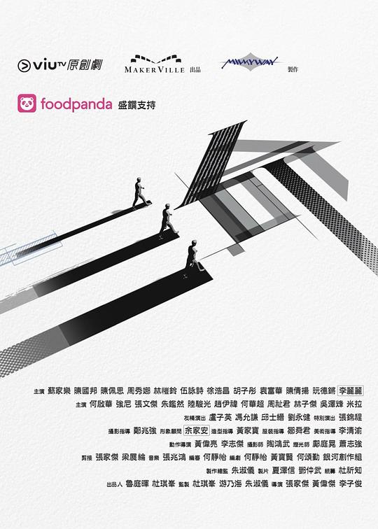 麻豆视频官网《三命》免费在线观看