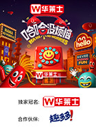 麻豆视频《哈哈没烦恼》免费在线观看