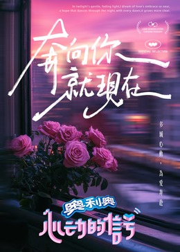 麻豆视频《心动的信号 第七季》免费在线观看